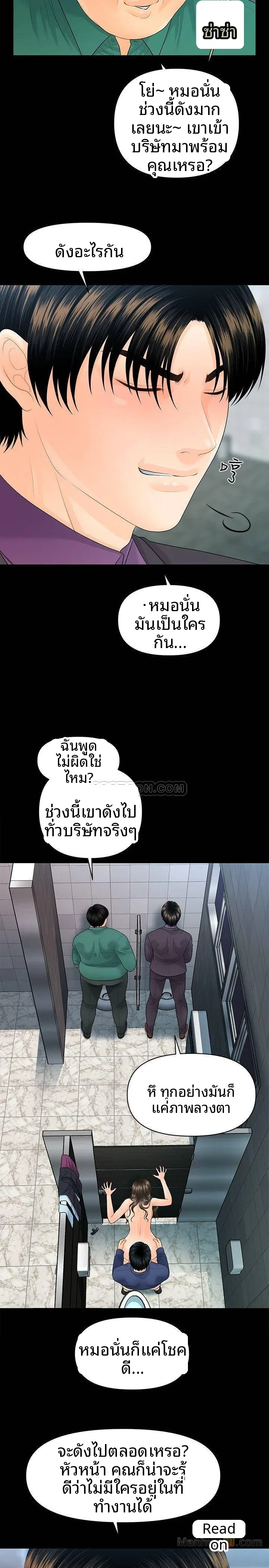 page-28