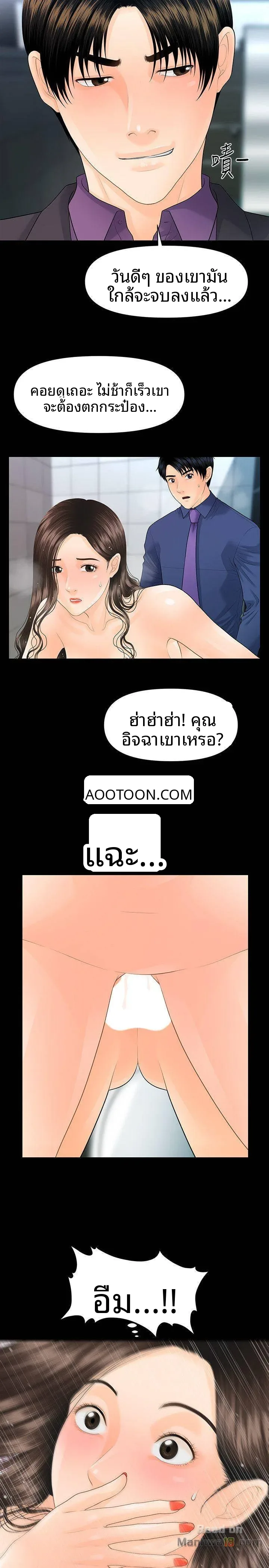 page-29