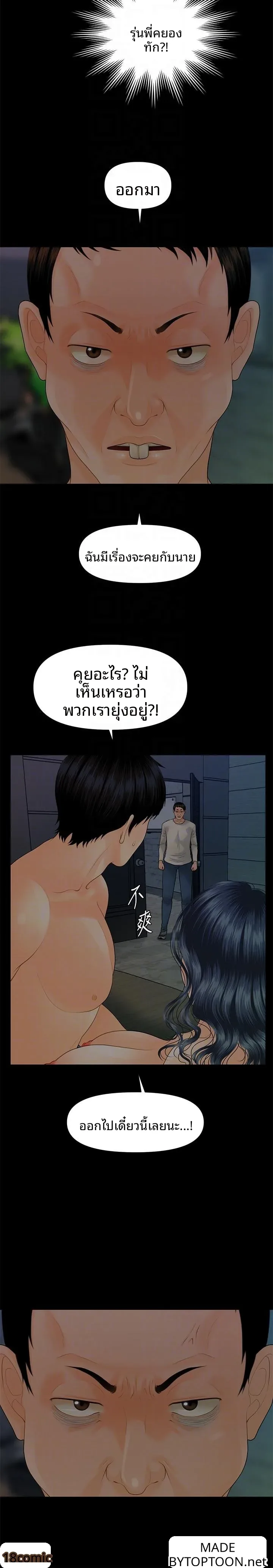 page-6