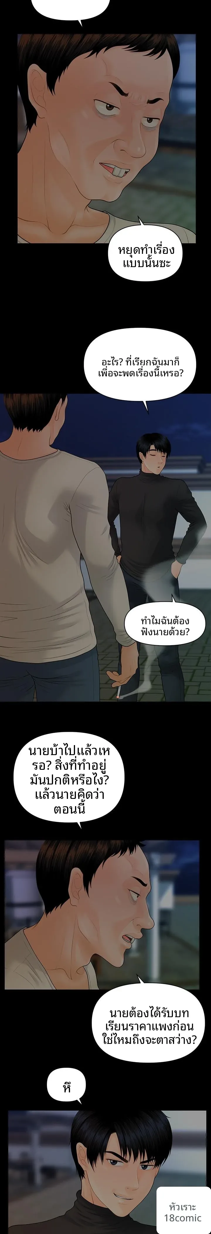 page-9