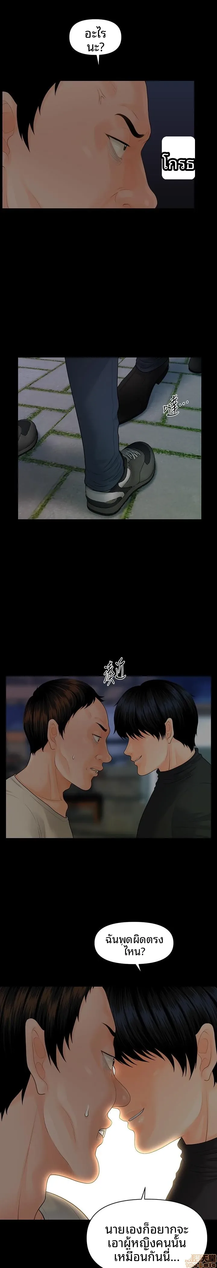 page-11