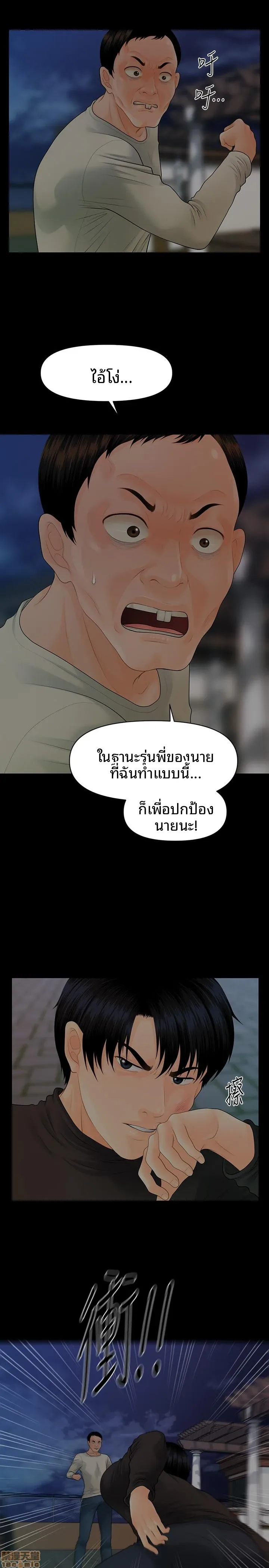 page-13