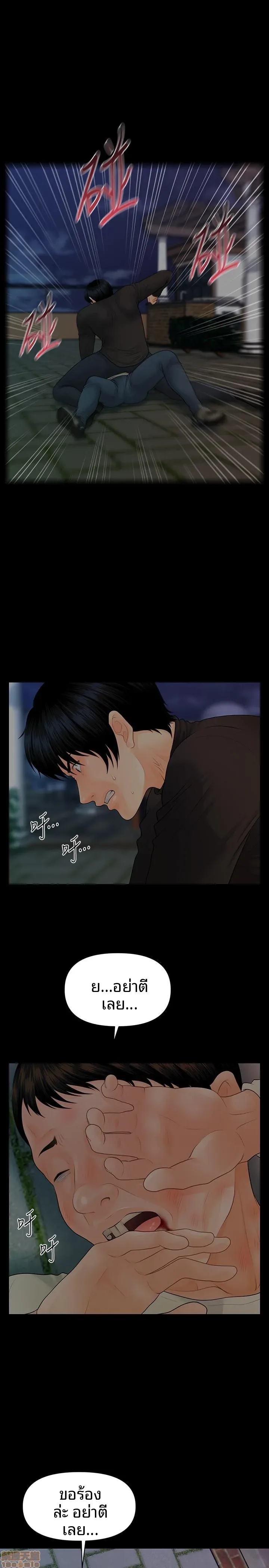 page-17