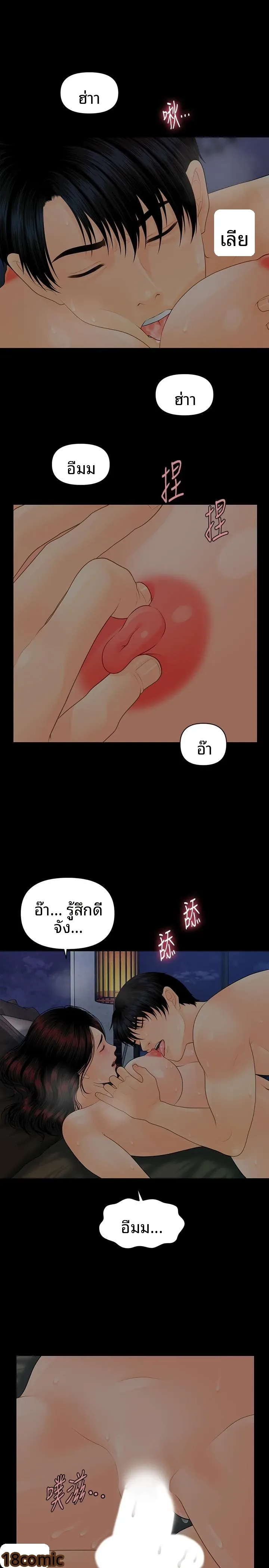 page-26