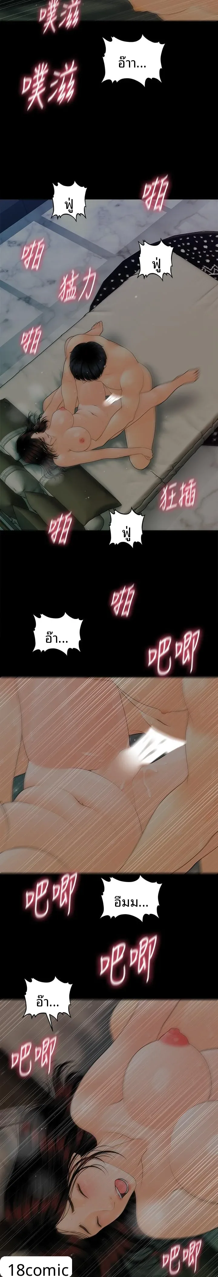 page-28