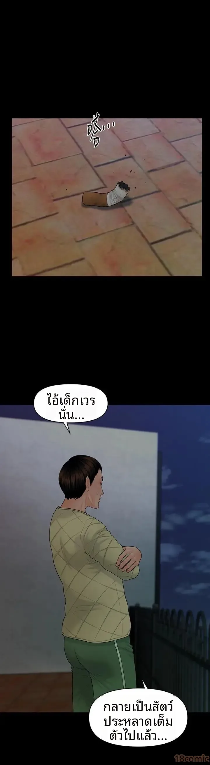 page-1