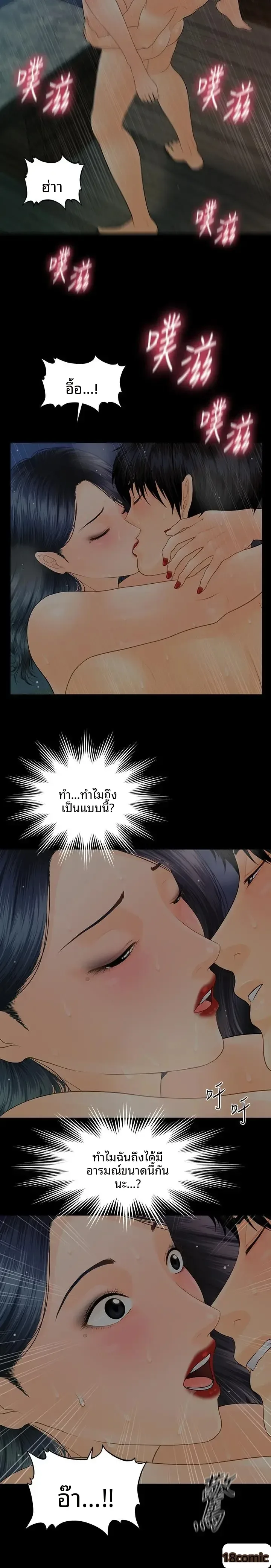 page-9