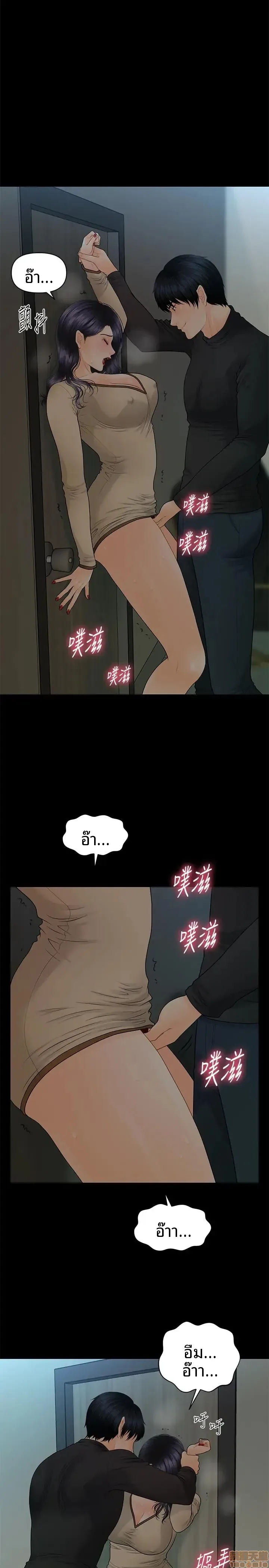 page-14