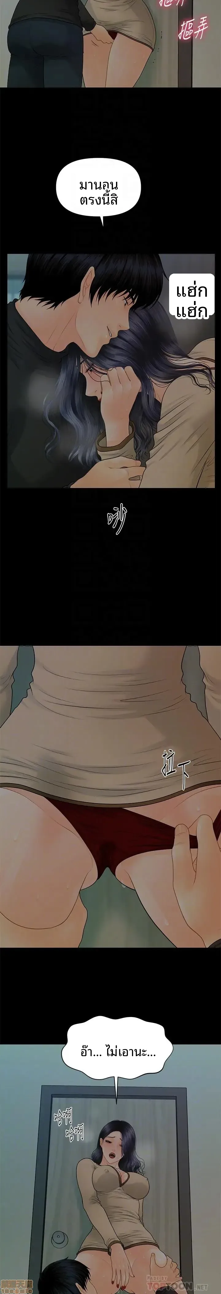 page-15
