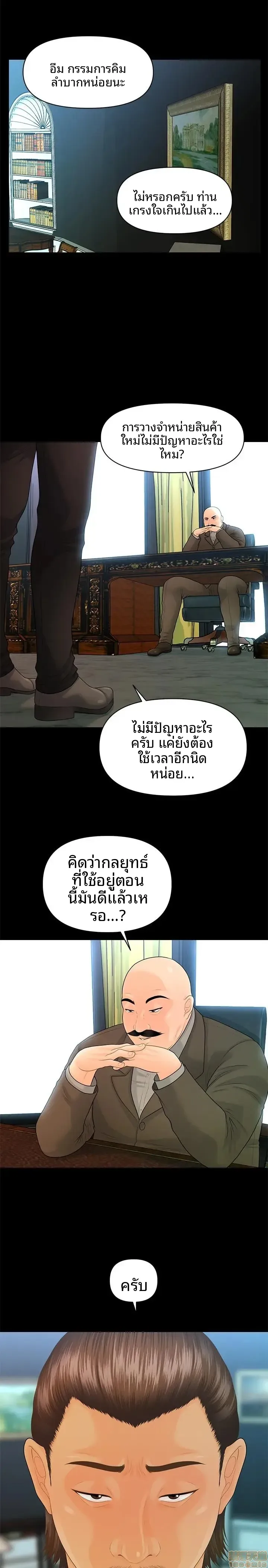 page-19