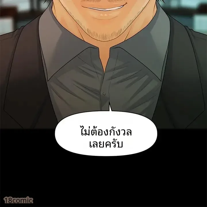 page-20