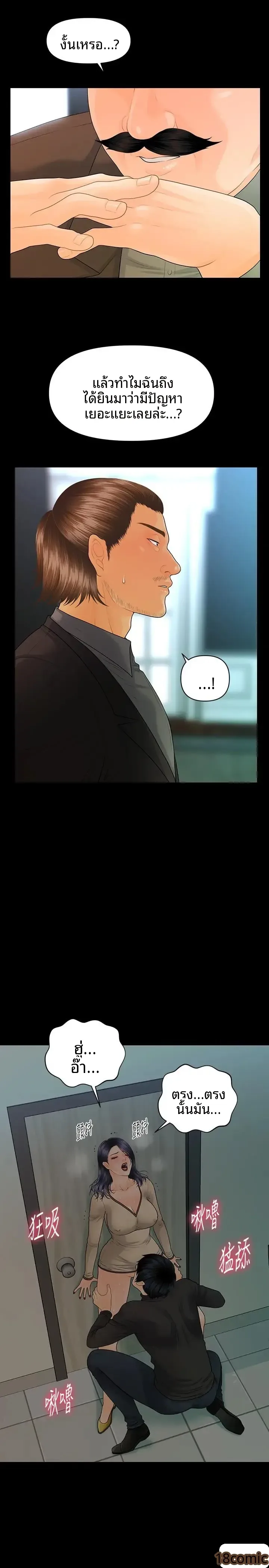page-21