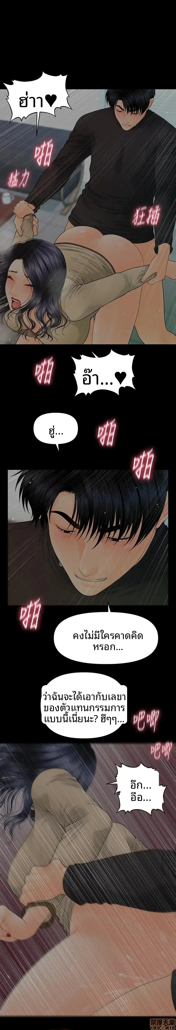 page-23