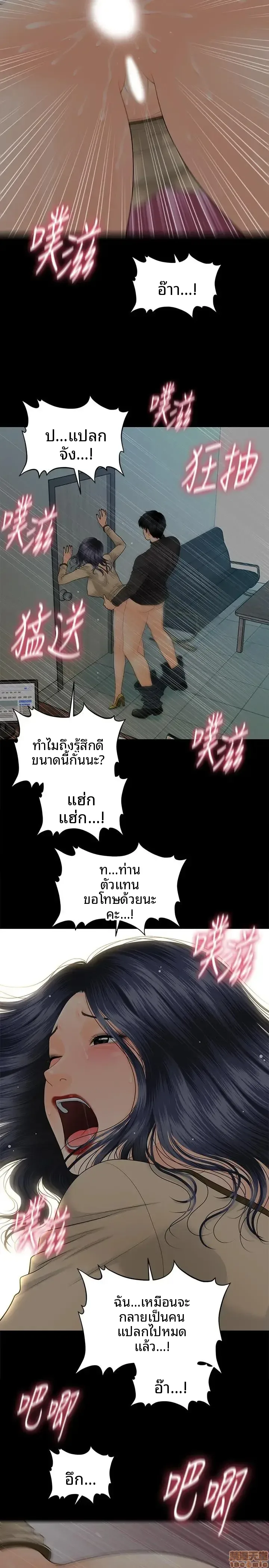 page-27