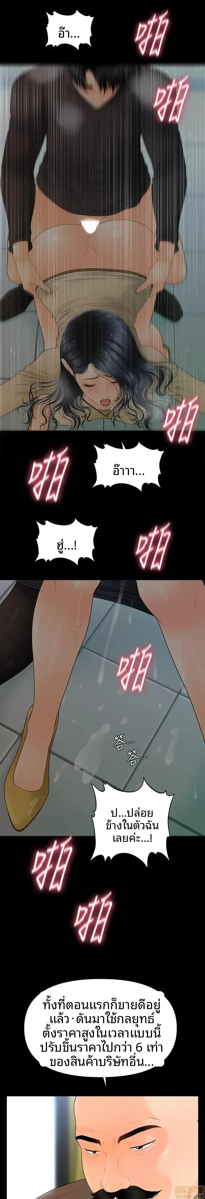 page-29