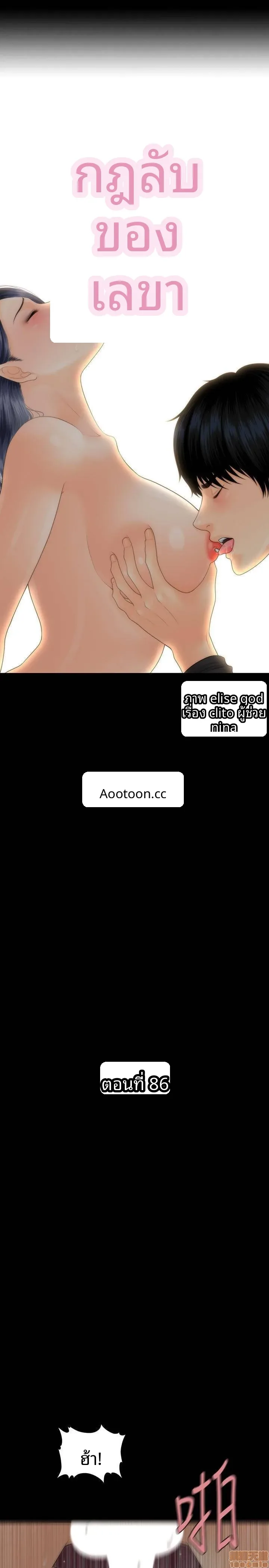 page-3
