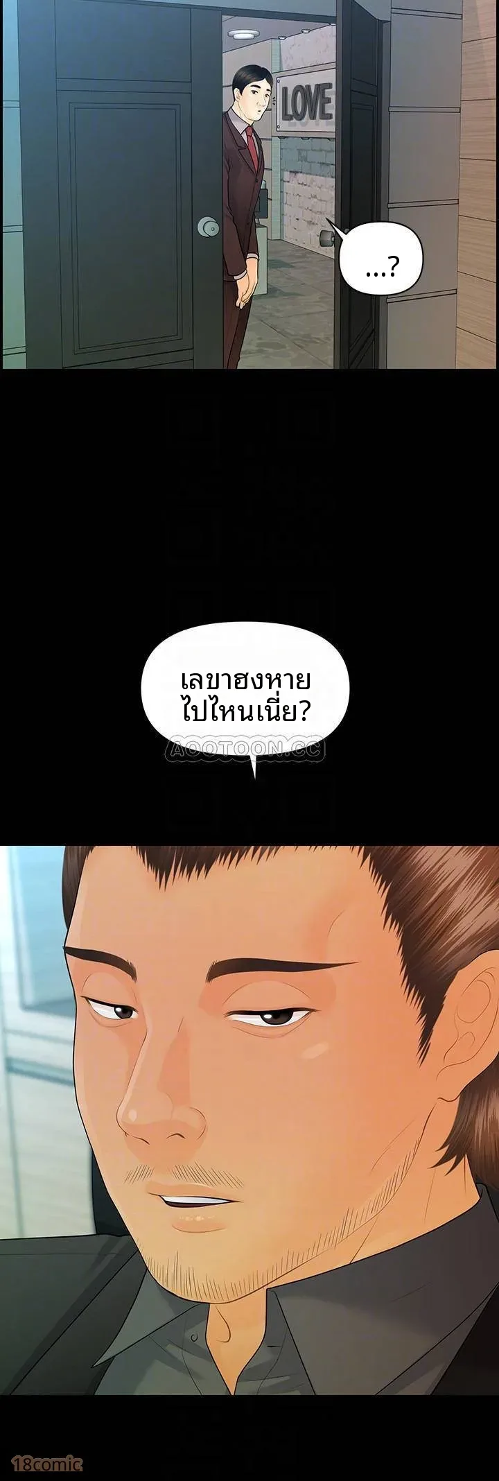 page-10