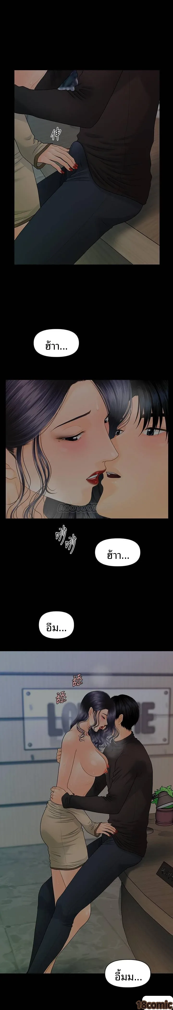 page-7
