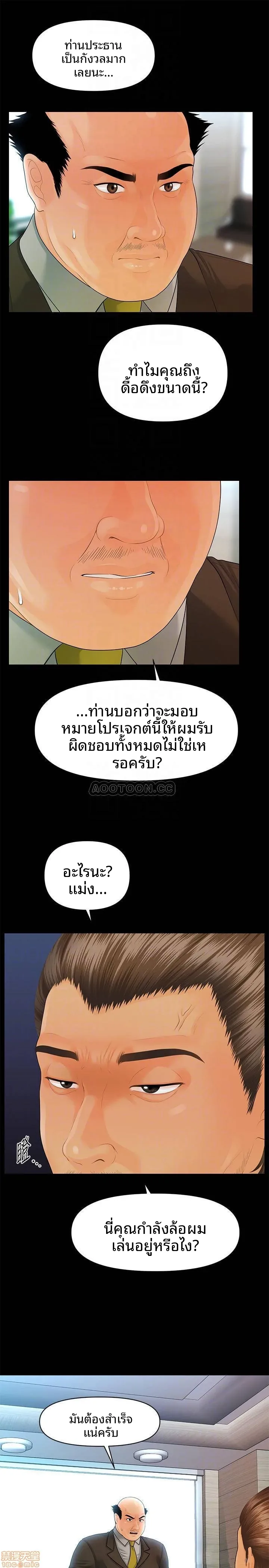 page-14