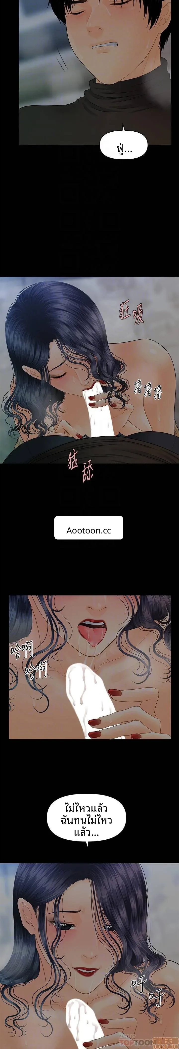 page-12