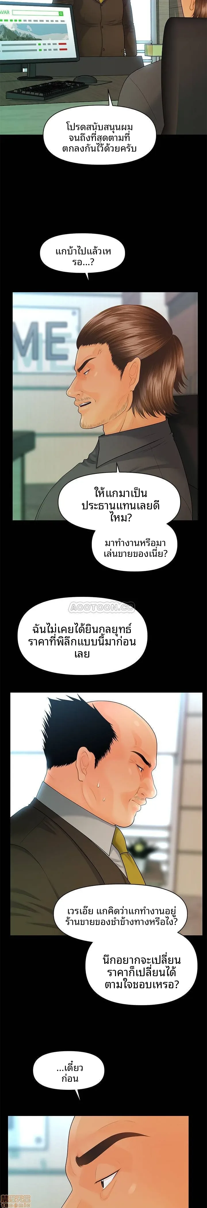 page-15