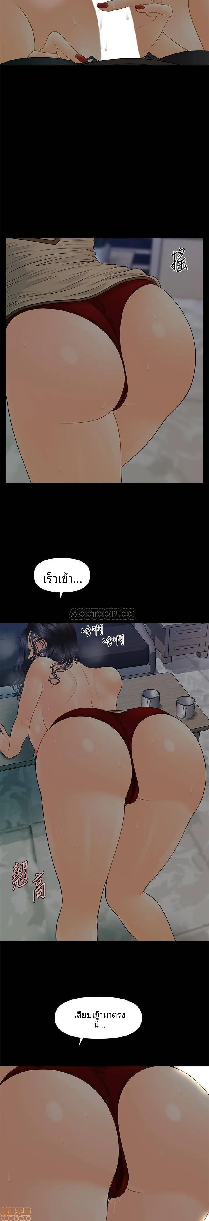 page-13