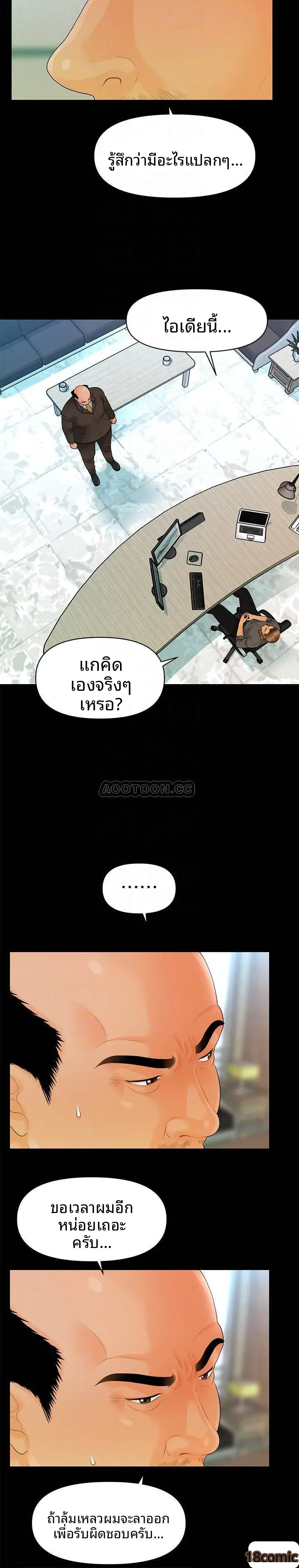 page-16