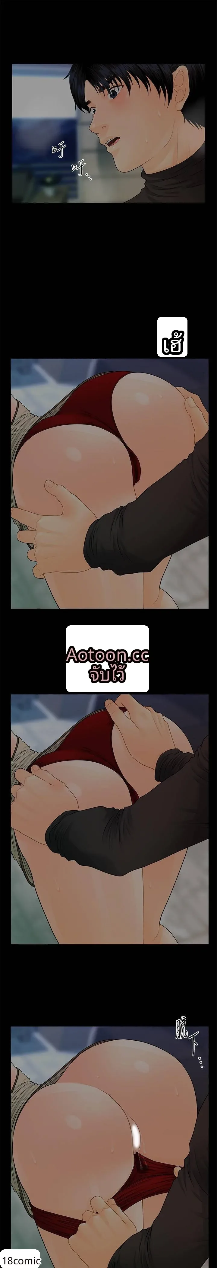 page-14