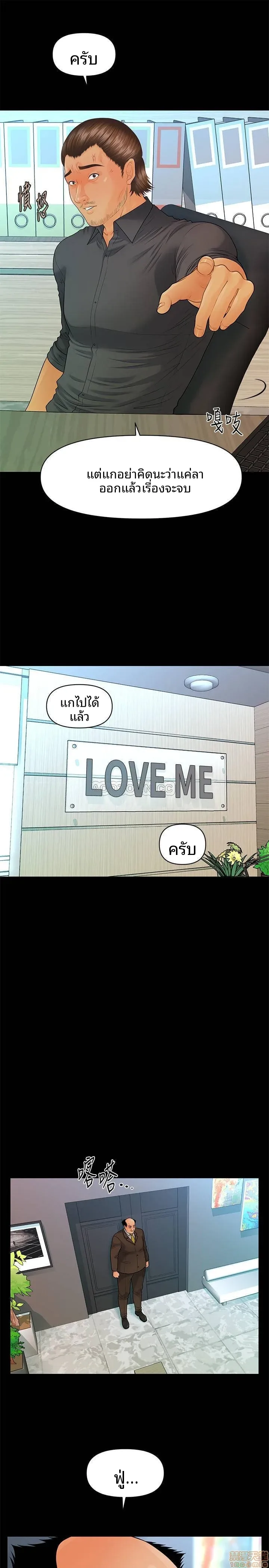 page-17