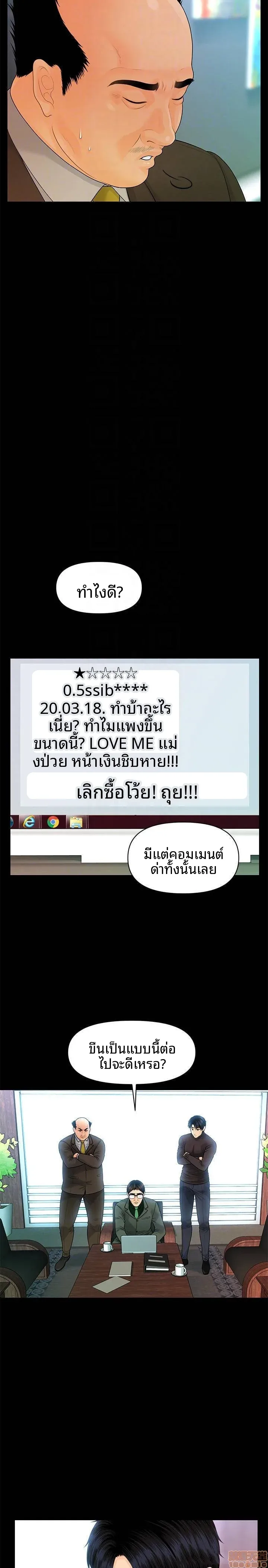 page-18