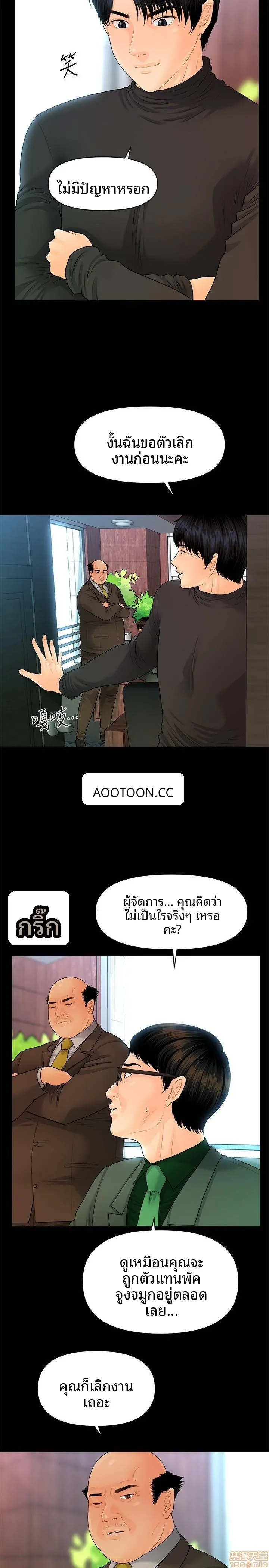 page-19