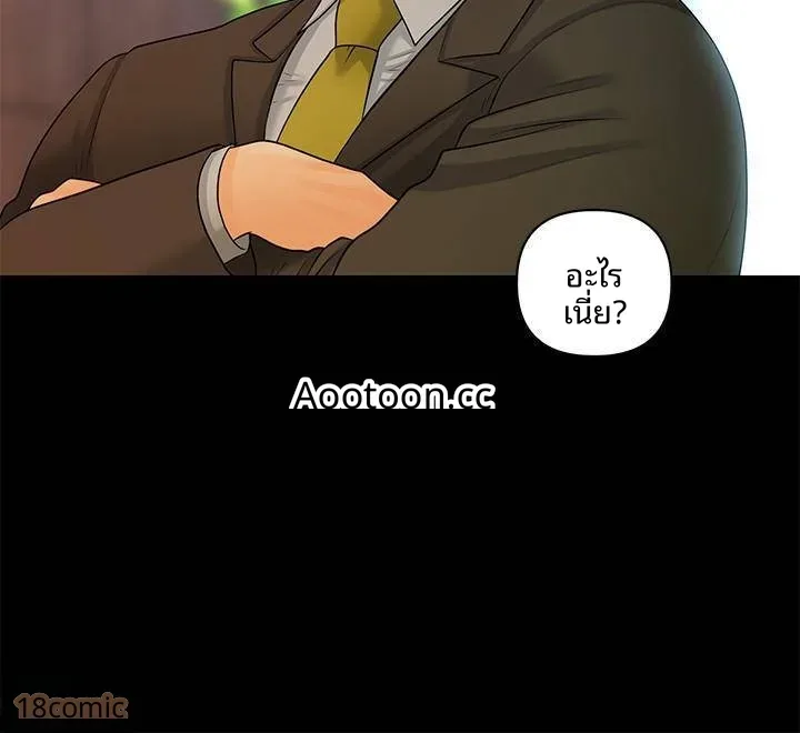 page-20
