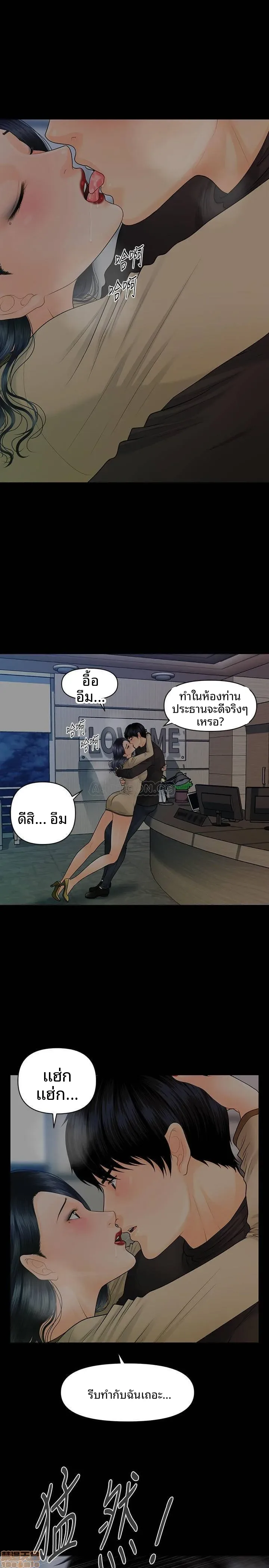 page-23