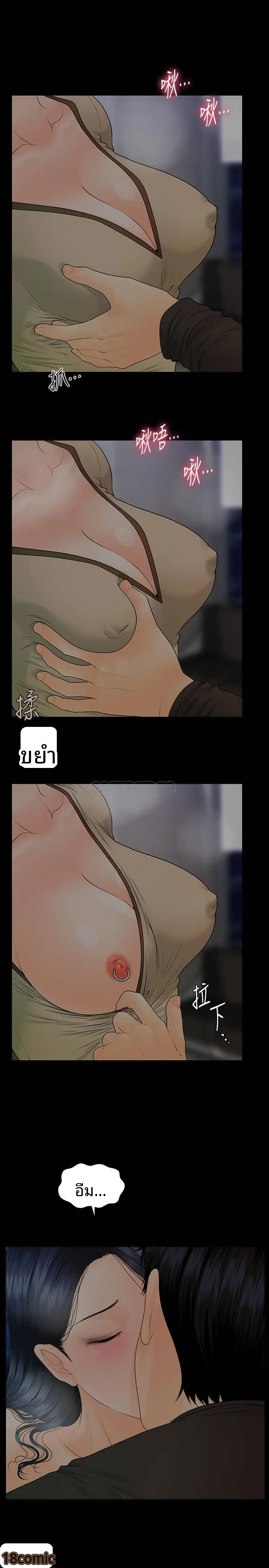 page-25