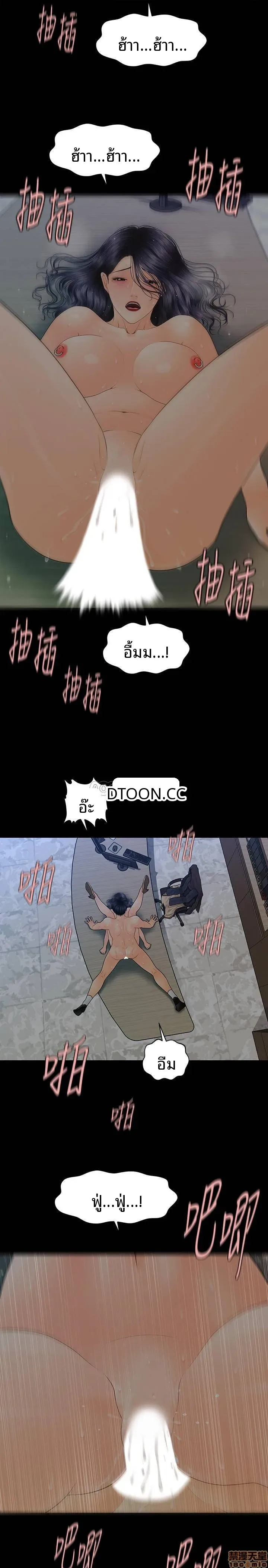 page-25