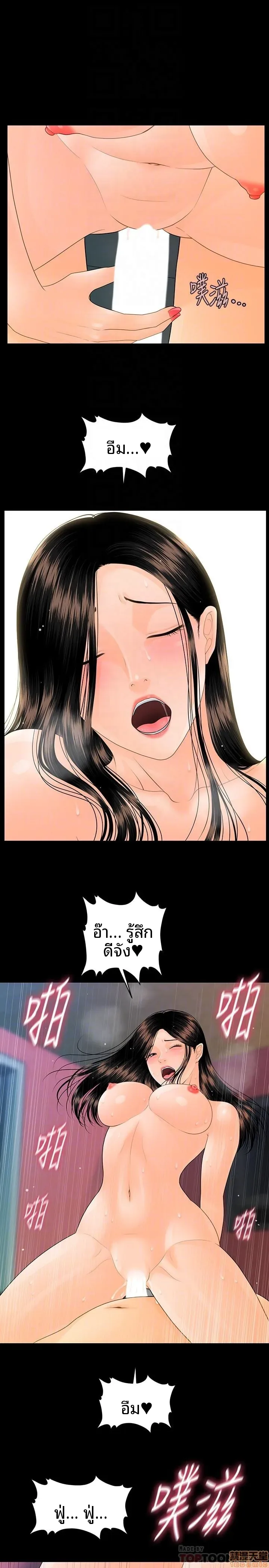 page-12
