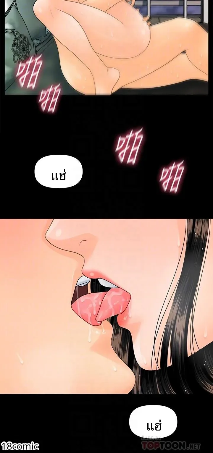 page-14