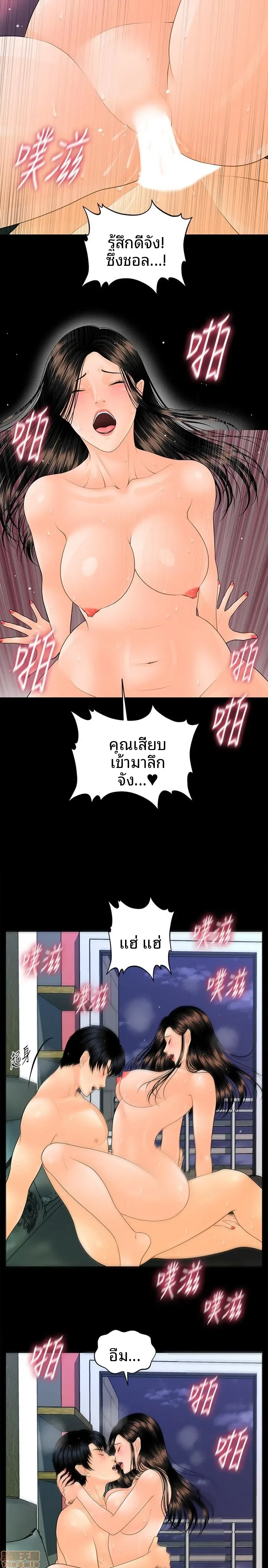 page-13