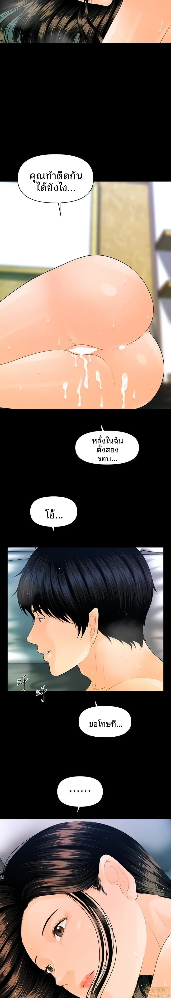 page-21