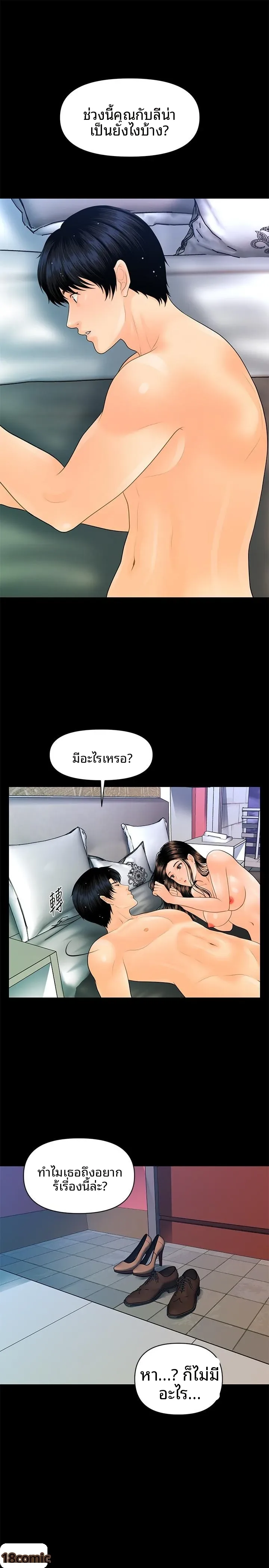 page-23