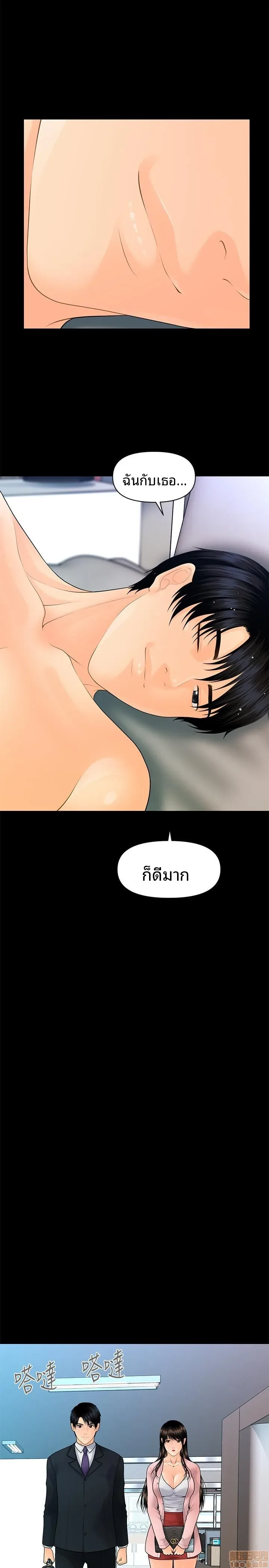 page-24