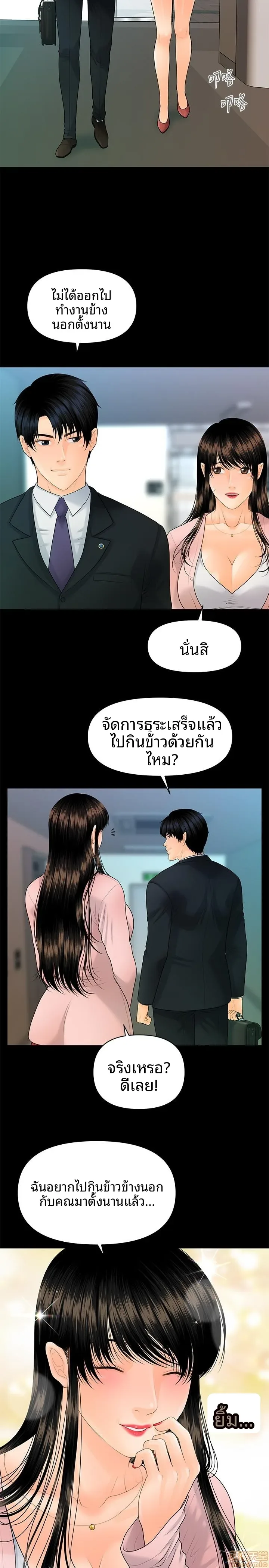 page-25