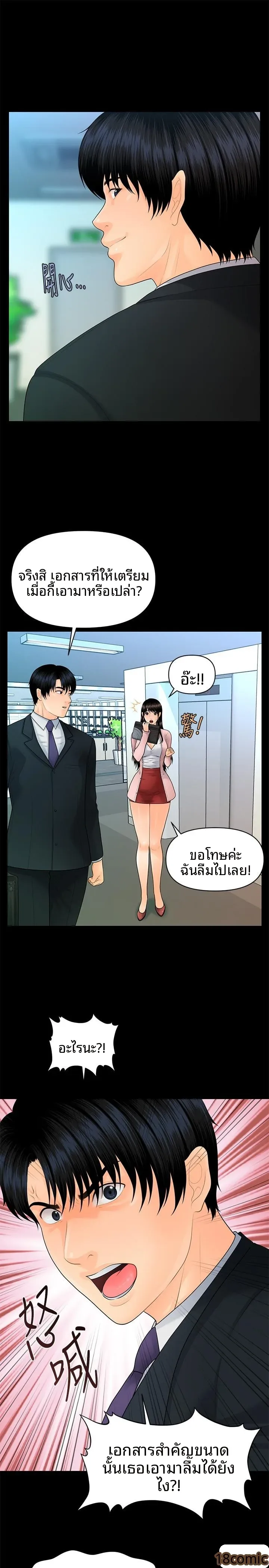page-27