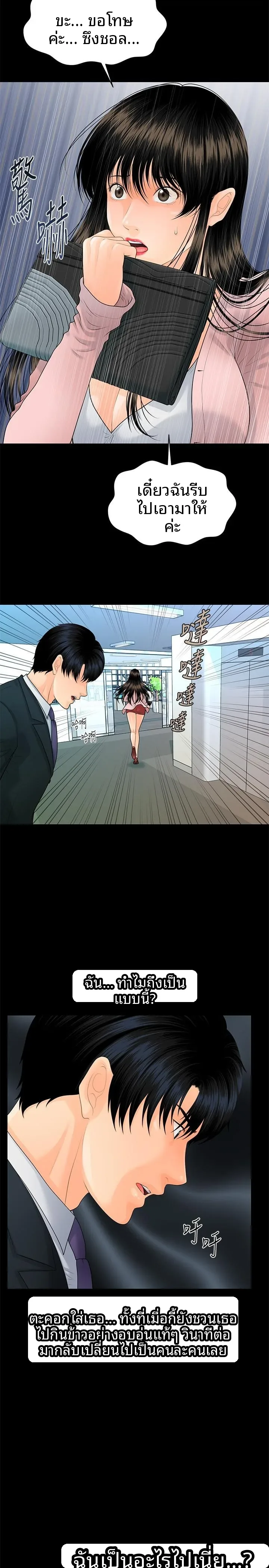 page-28