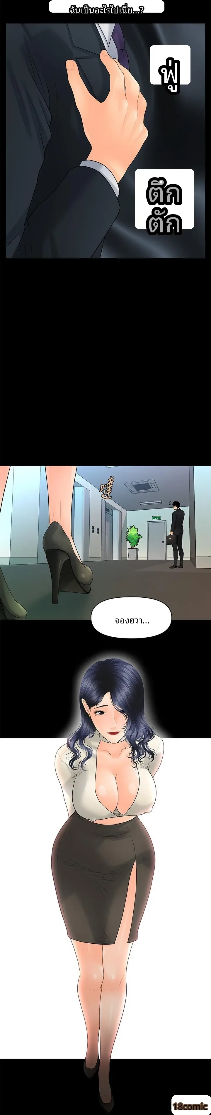 page-29