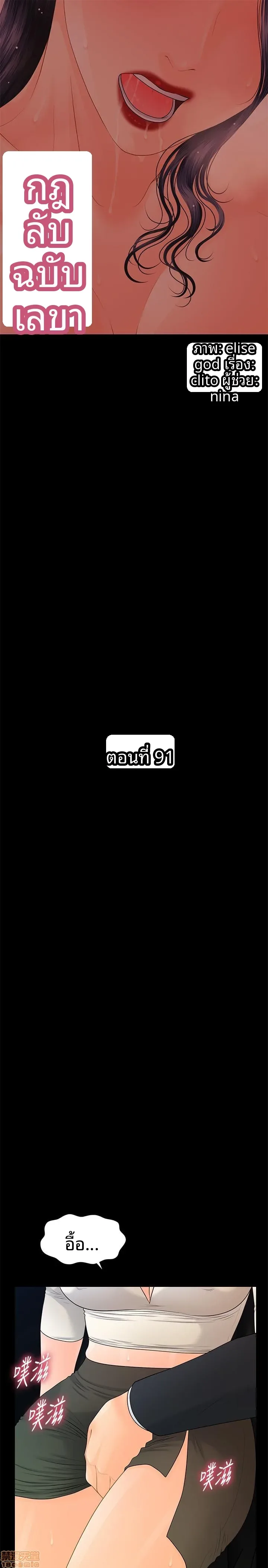page-3
