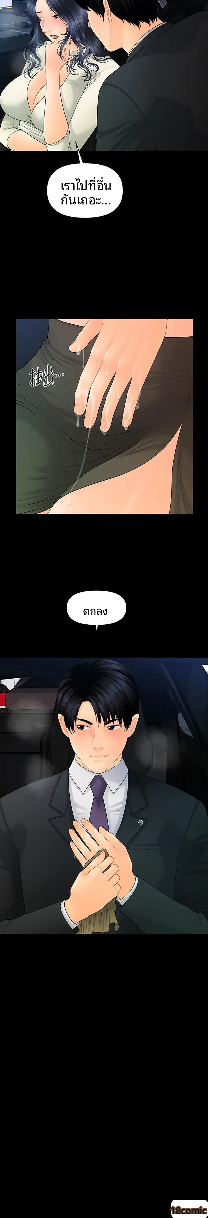 page-7