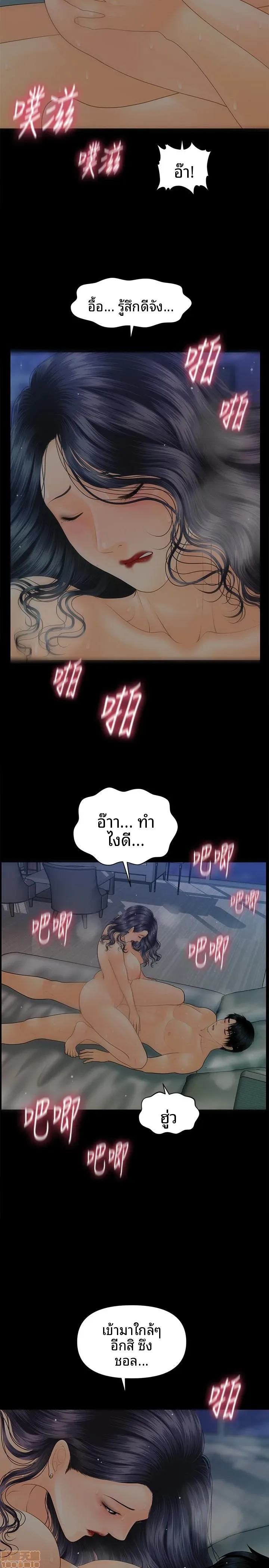 page-5