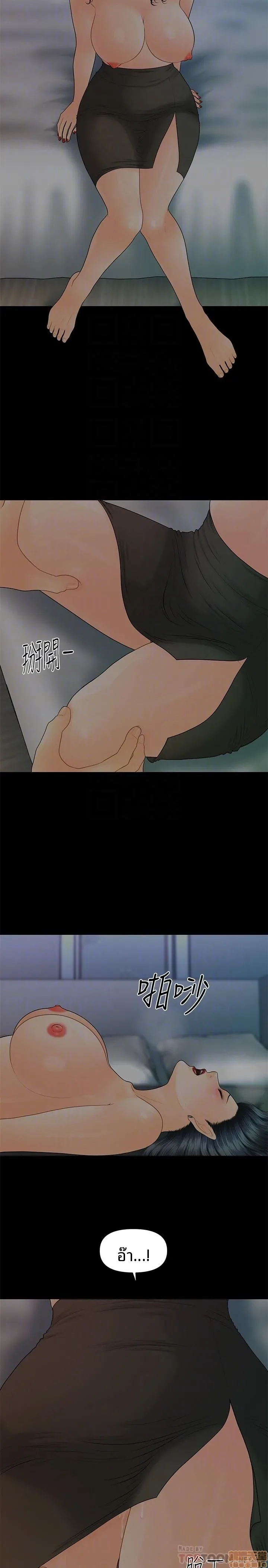 page-12