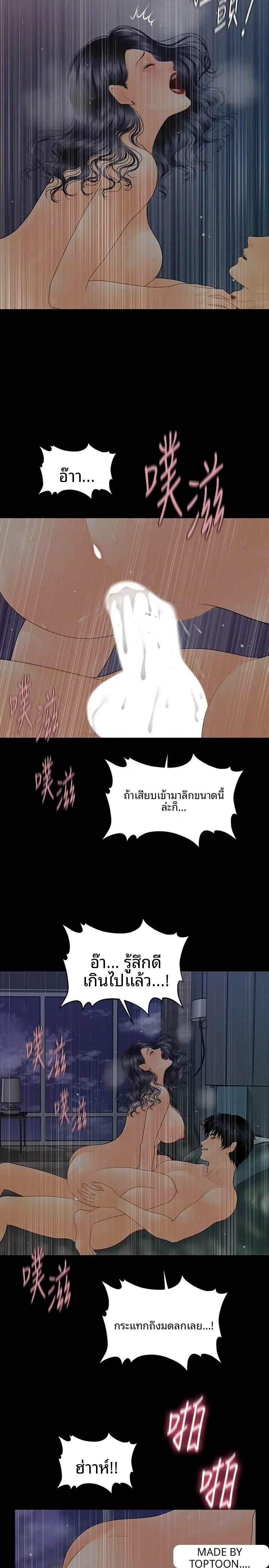 page-8